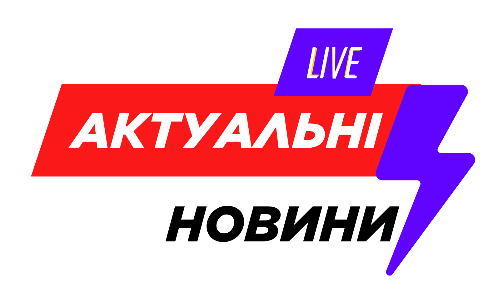 Актуально 24