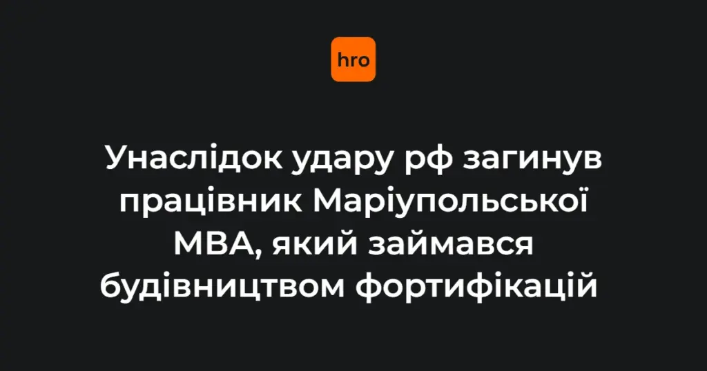 Техніка комунальників на дорозі у Слов'янській громаді, де 23 липня стався удар безпілотника
