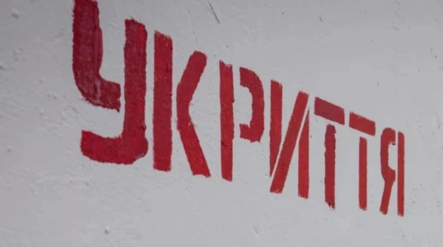 Ніч тривог у Києві та областях: балістика, БПЛА та вибухи