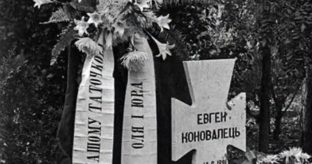 Портрет Євгена Коновальця та Національне військове меморіальне кладовище