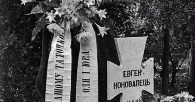 Портрет Євгена Коновальця та Національне військове меморіальне кладовище