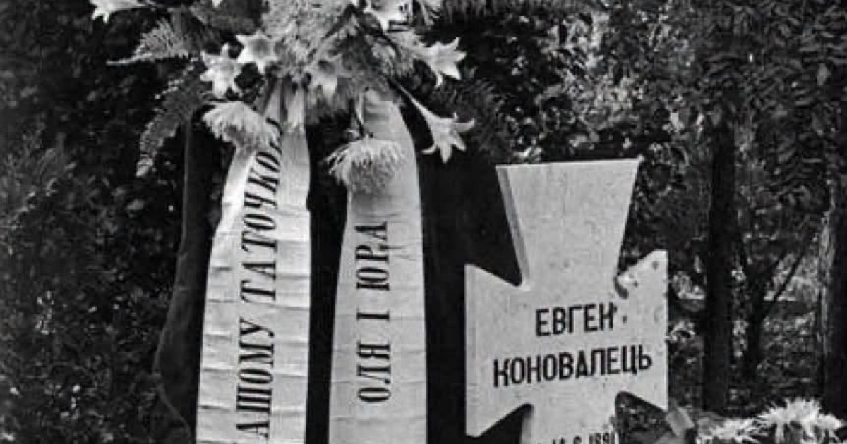 Хронологія перепоховання Коновальця: розпорядження Кабміну та кроки до перевезення