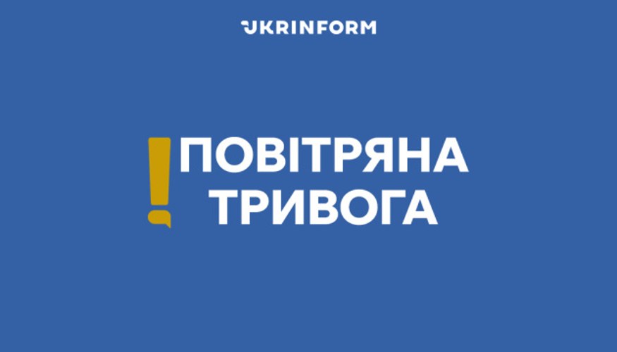 Підтверджені деталі нічних тривог 18 липня: час, джерело та рішення