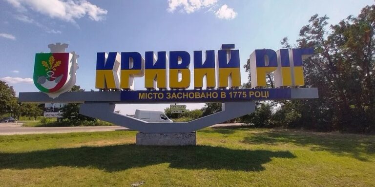 Пожежа на об'єкті інфраструктури у Кривому Розі внаслідок удару