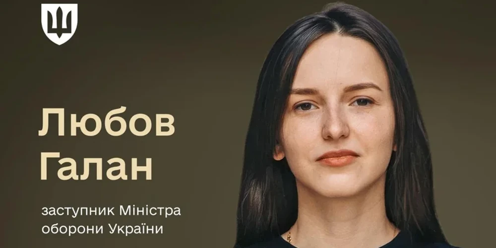 Хто увійшов до команди Міноборони: Галан і Боєв на двох заступницьких посадах
