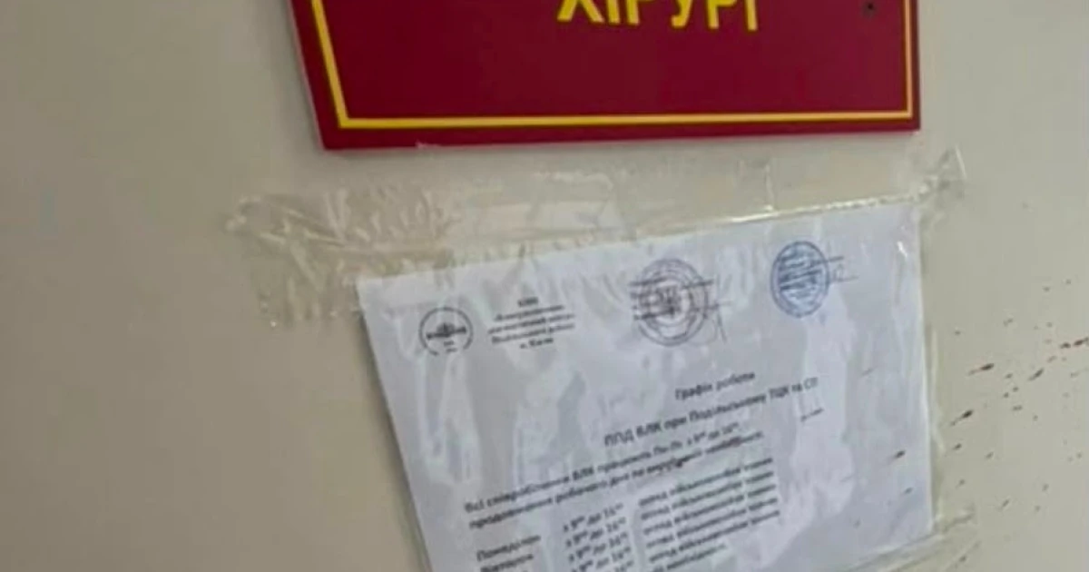 Киянин завдав 17 ударів ножем лікарці ВЛК: підозра в умисному вбивстві
