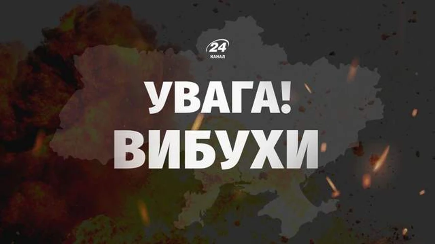 У Києві 31 липня зранку пролунали вибухи через роботу ППО по дронах