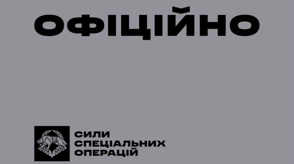 Територія військового полігону у Хмельницькій області, де 31 липня сталася детонація боєприпасів