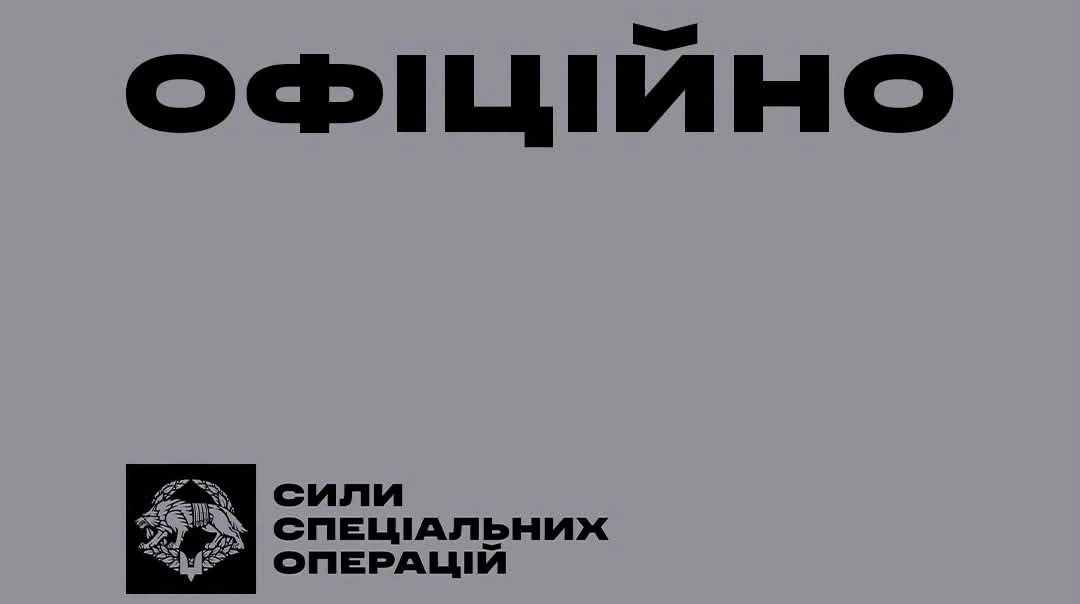 Хмельниччина: хронологія вибуху на полігоні 31 липня — від детонації до пошуків п’ятьох бійців ССО