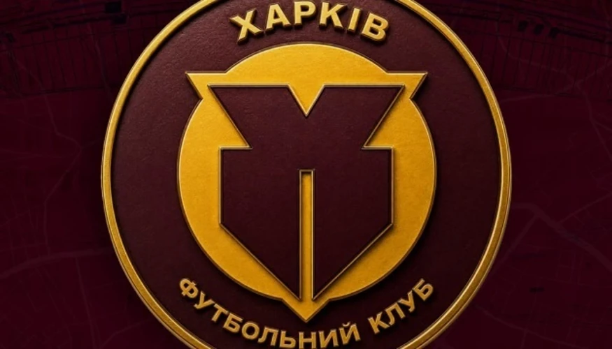 Гравчині та клуби у матчі «Харків» — «Фенербахче»: хто забив і хто йде далі