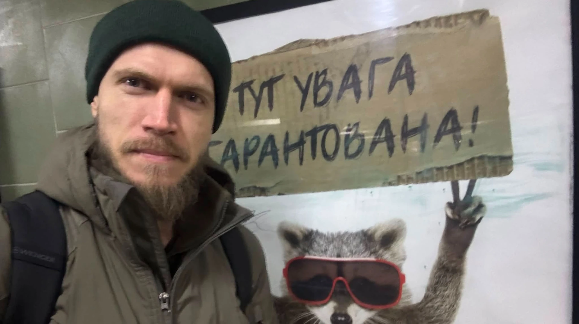 Скасування наказу про «недисциплінованість» Ширшина: що змінилося після рішення суду