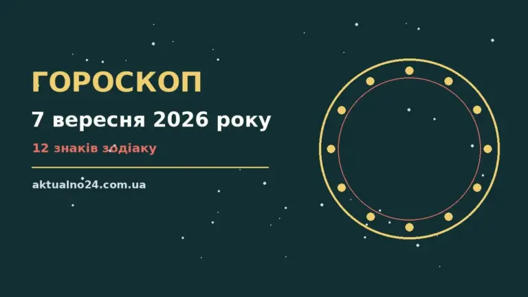 Зоряне небо восени, свічка і записник із планами на тиждень