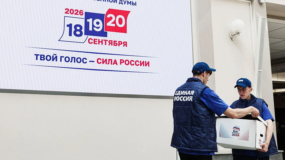 Інформаційний стенд на виборчій дільниці в Москві під час виборів до Держдуми 18–20 вересня