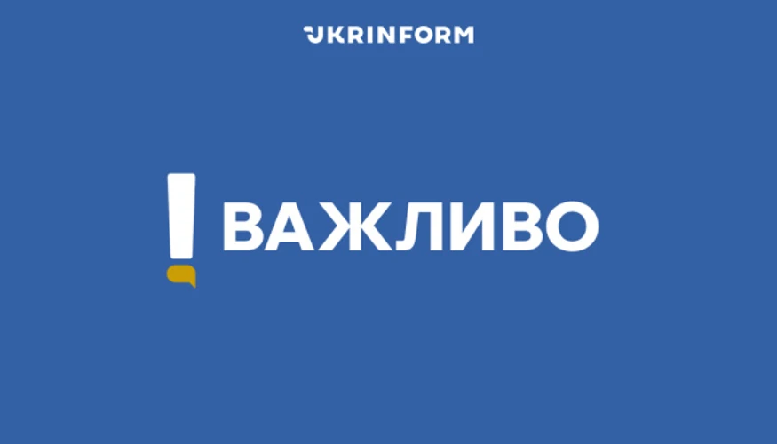 Наслідки падіння уламків дрона на території посольства в центрі Києва