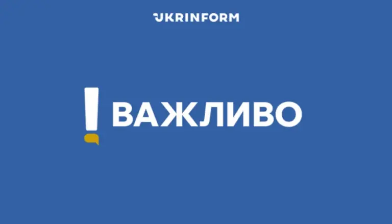 Місце падіння уламків БпЛА на відкритій території у Голосіївському районі Києва